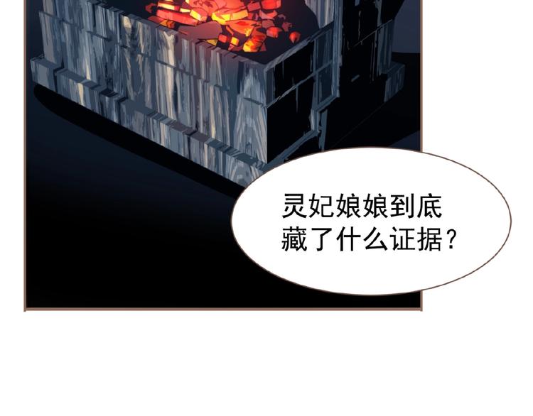 第33话 内有恶犬52