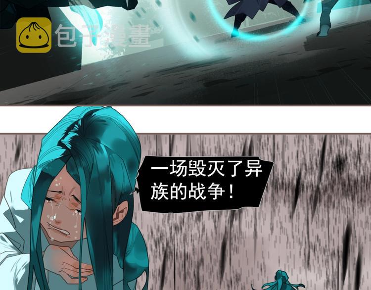 第72话 罪人60