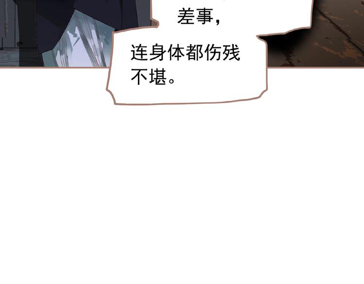 第17话  利益之上17