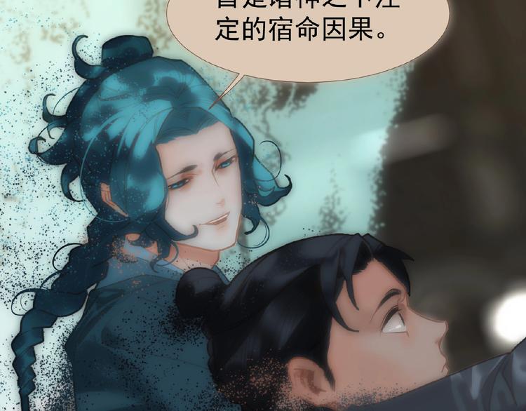 第40话 宿命的注脚18