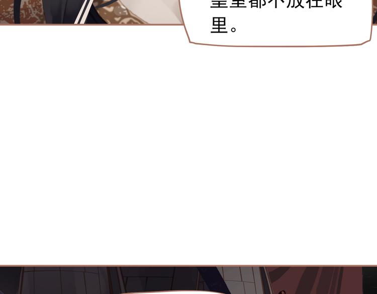 第30话 引火自焚67