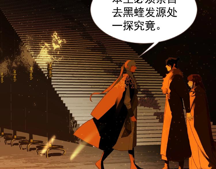 第46话 天穹之下66