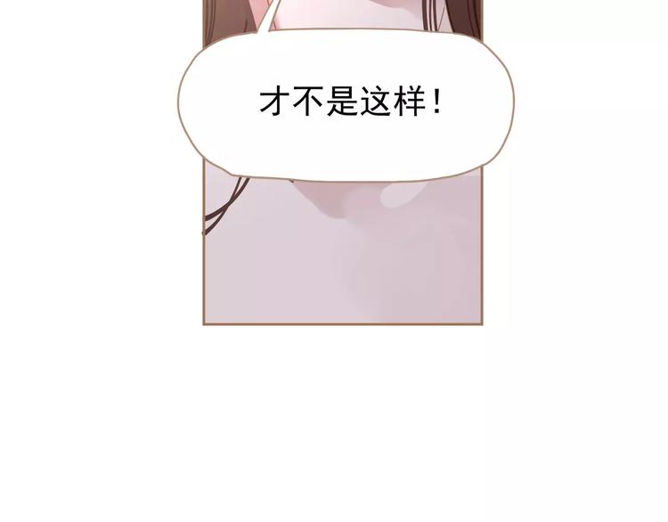 第14话 奢侈的软弱106