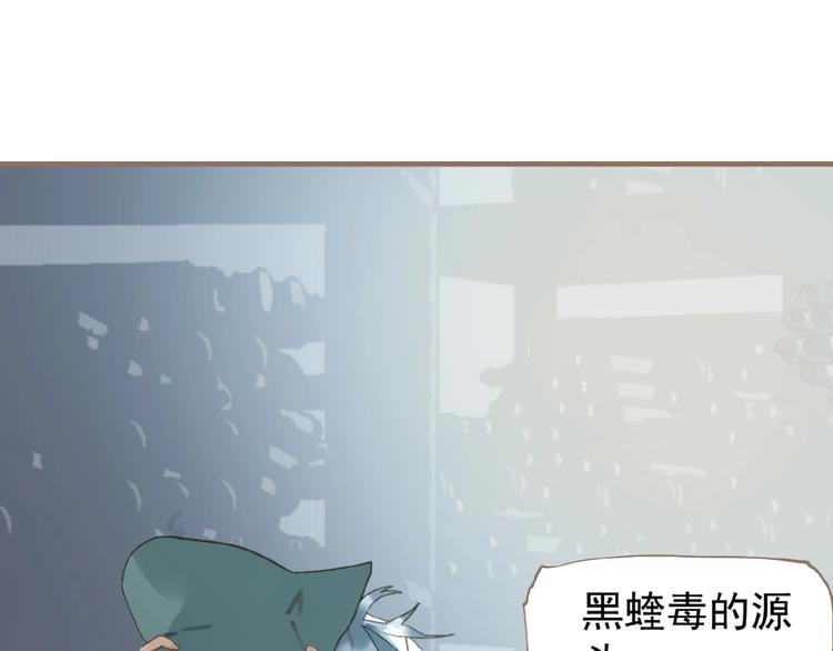 第43话 应许之约25