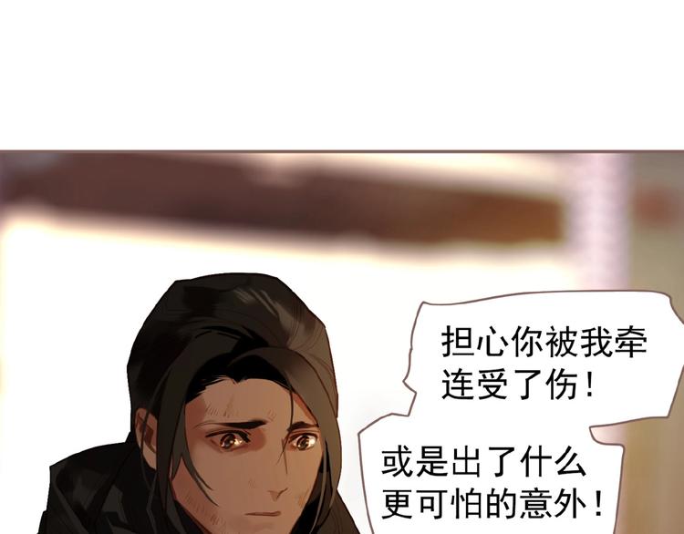 第55话 穆氏撤逃大法82