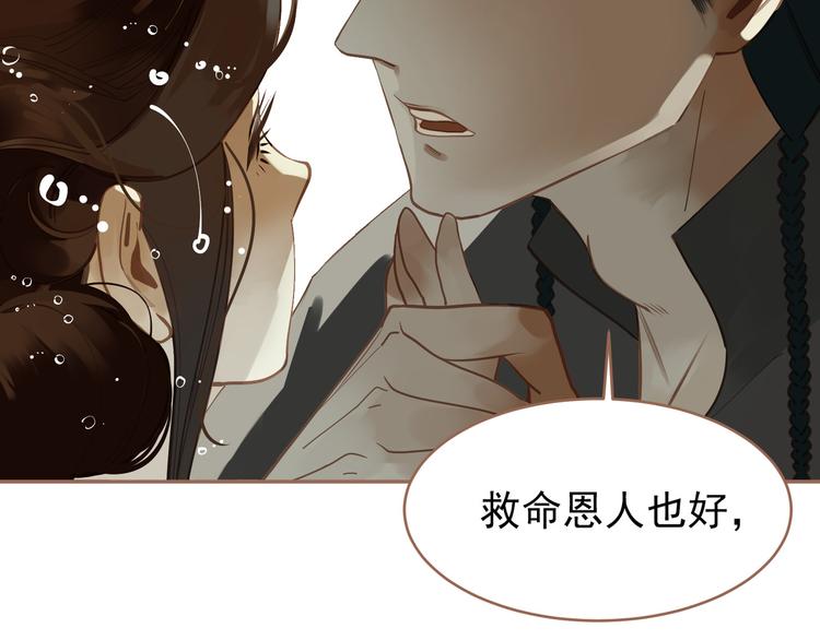 第29话 孤立无援39