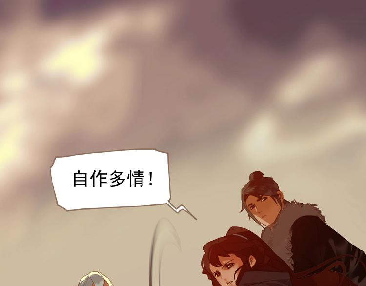 第44话 奇货可居51