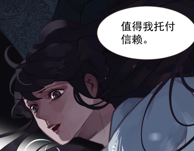 第20话 残缺记忆94