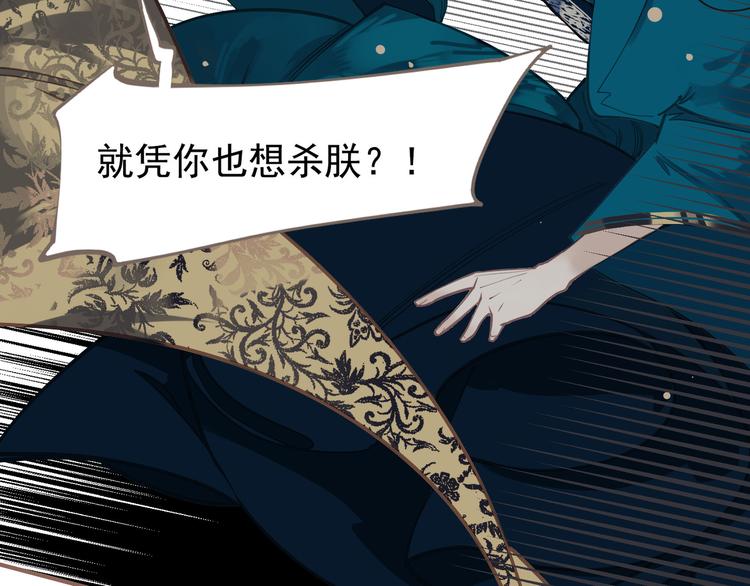 第43话 帝王的败局44