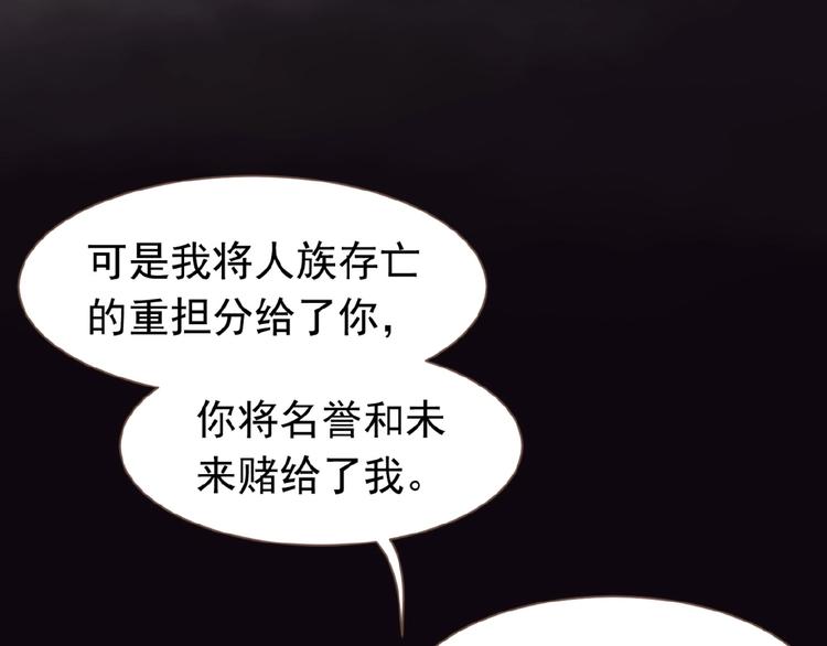 第22话 自作自受57