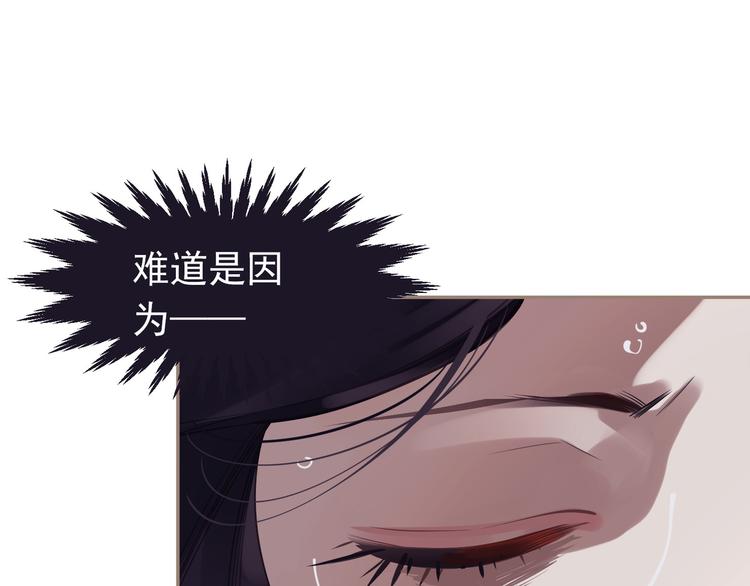 第33话 灭族真相105