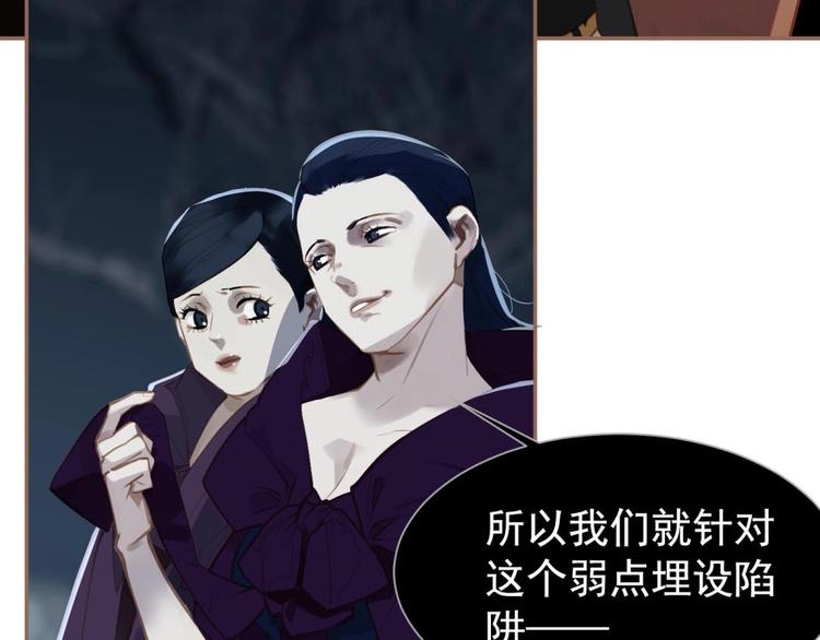 第49话 谁为猎物60