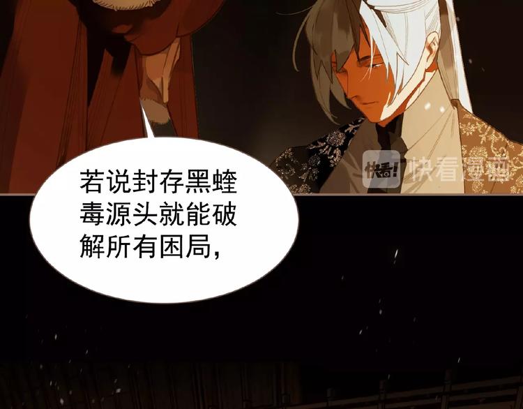 第46话 天穹之下26