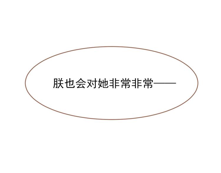 第27话 心痛之礼145