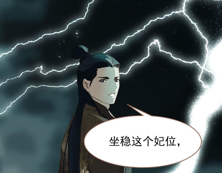 第27话 心痛之礼140