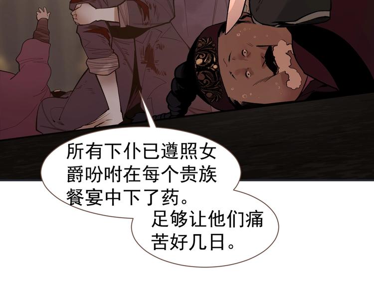 番外3 萨娅45