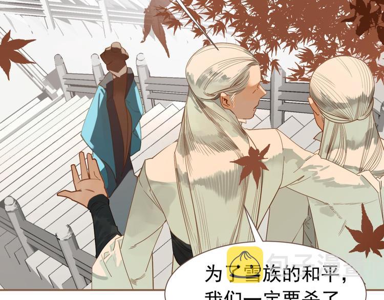 第45话 皇权之争2