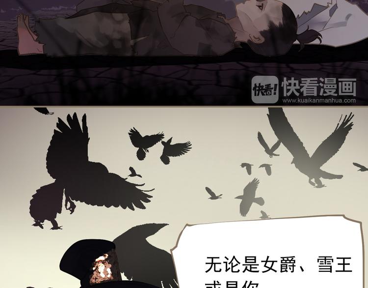 第7话 恶徒当道120