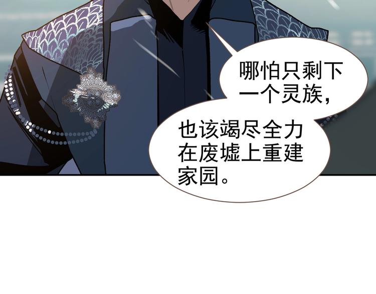 番外4 雪王60