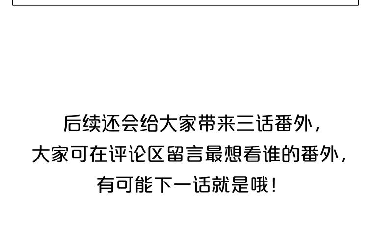 番外1 灵子41