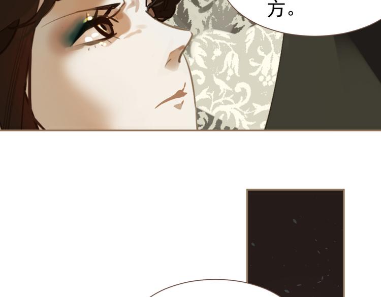 第二季 第4话 雪王的告白104