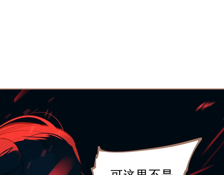 第12话 人世间（下）77