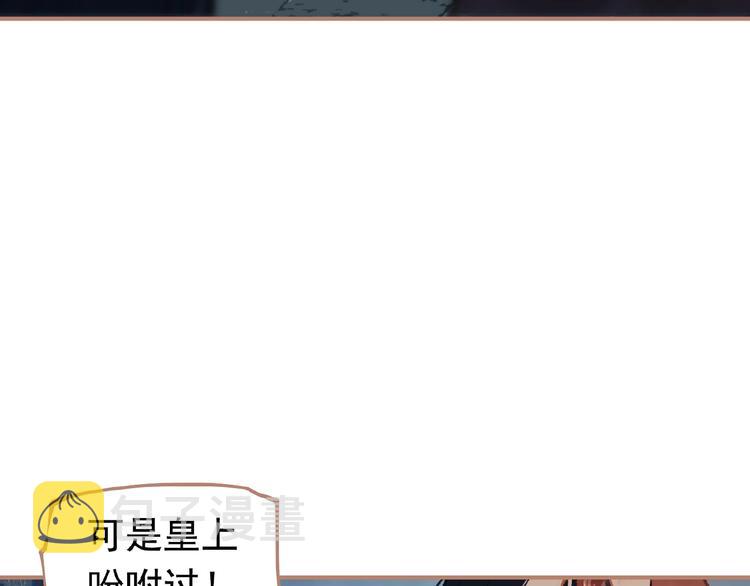第23话 孤独前行60