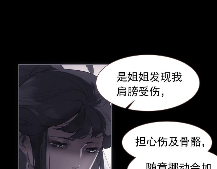 第9话 朕心有疾0