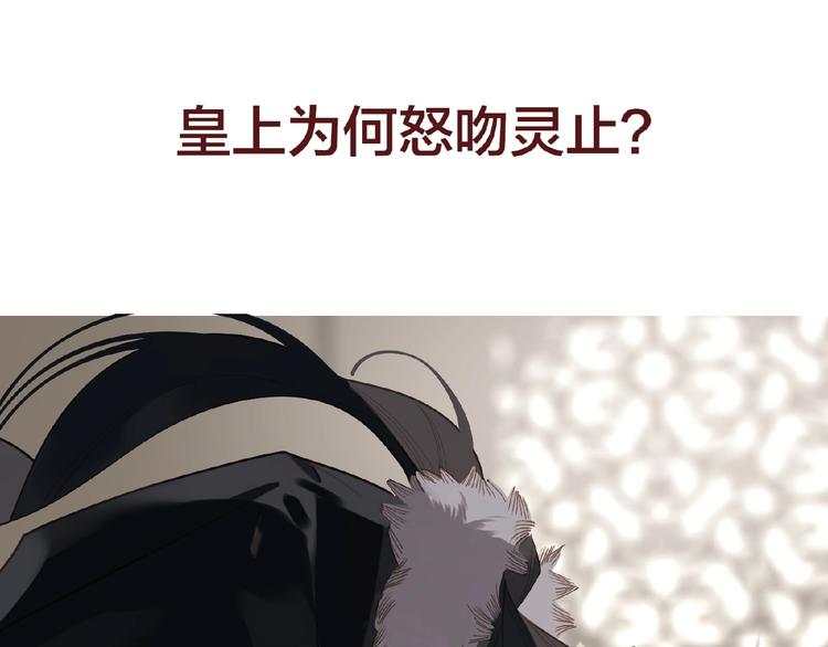 第40话 宿命的注脚89