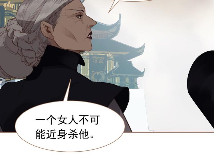 第43话 帝王的败局68