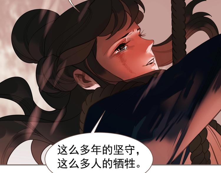 第68话 火之彼岸68