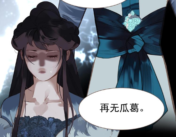 第21话 冰之烬78