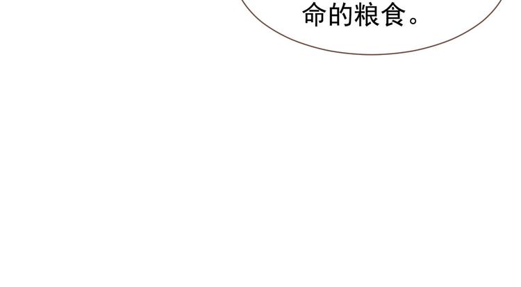 第14话 女人的战场77