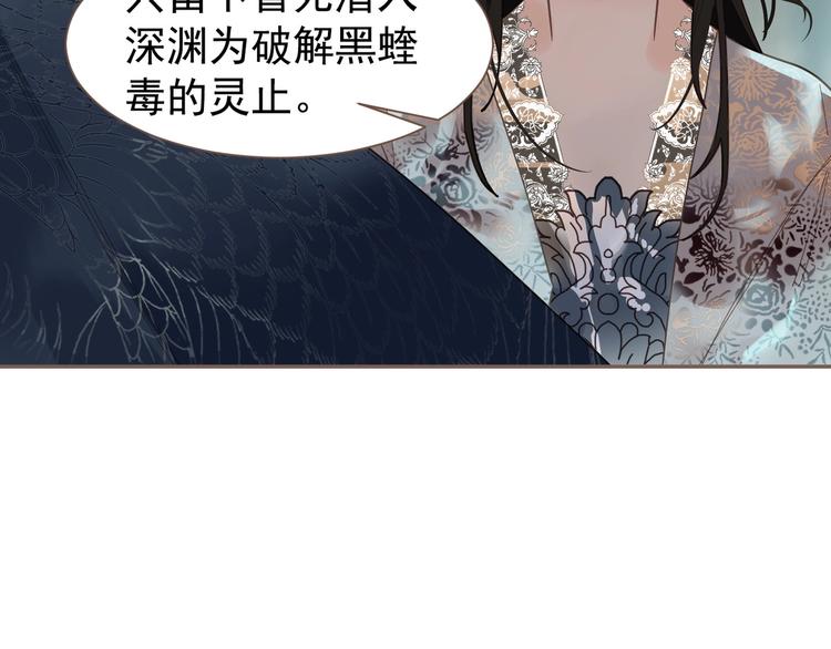第72话 罪人149