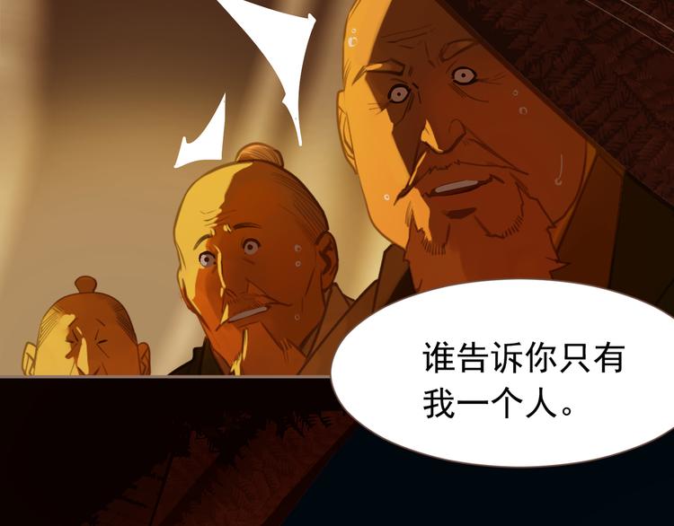 第11话（上） 人世间105
