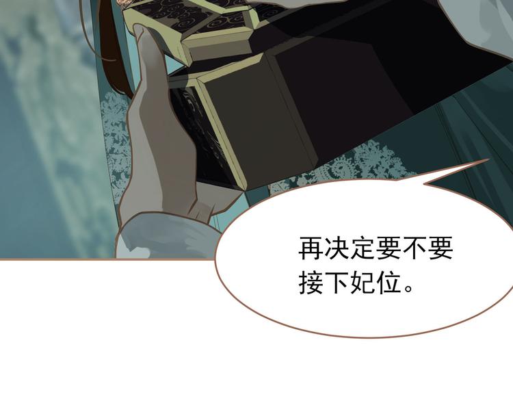 第27话 心痛之礼83