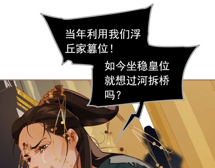 第14话 女人的战场14