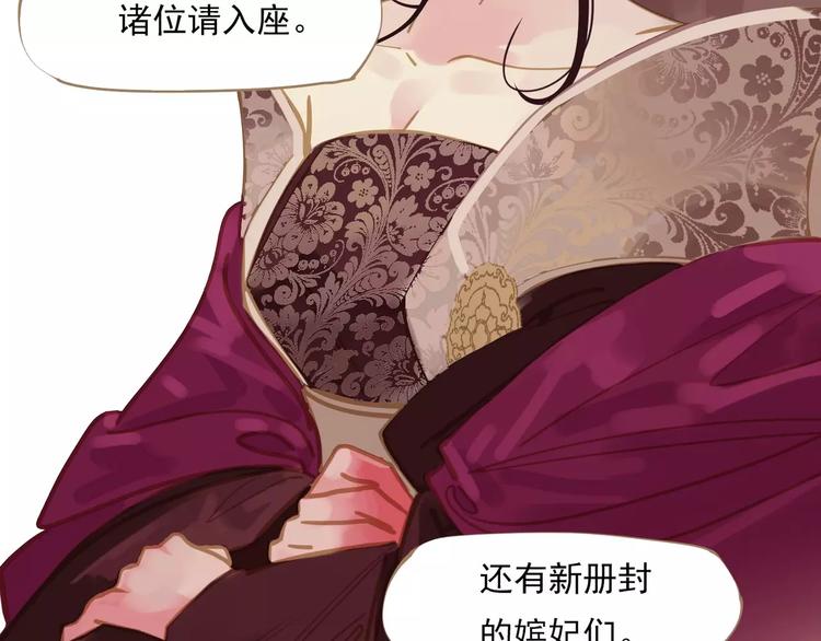 第3话 当众现形？46