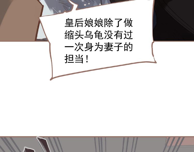 第46话 天穹之下106