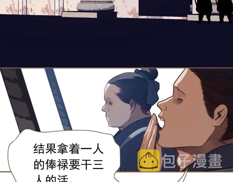 第10话 饥童127