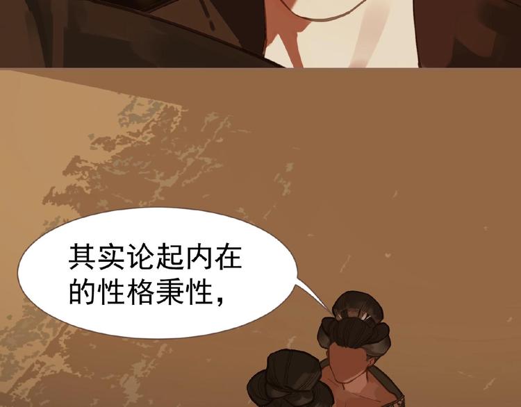 第18话 并肩作战97