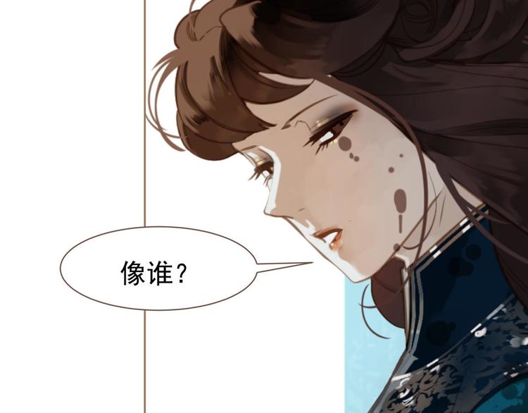 第45话 皇权之争82