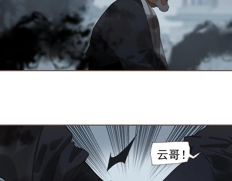 第70话 雪色42