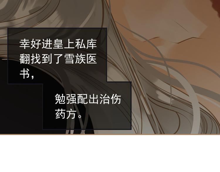 第36话 灭族仇人39