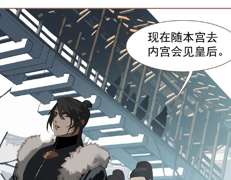 第38话 打扫战场29