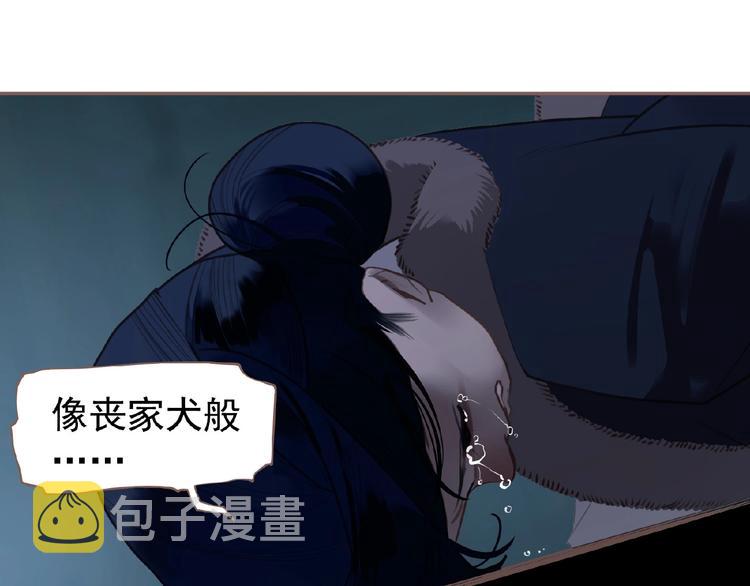 第52话 见字如晤32
