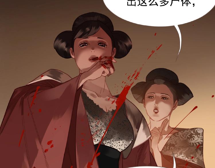 第25话 杀戮计划中65
