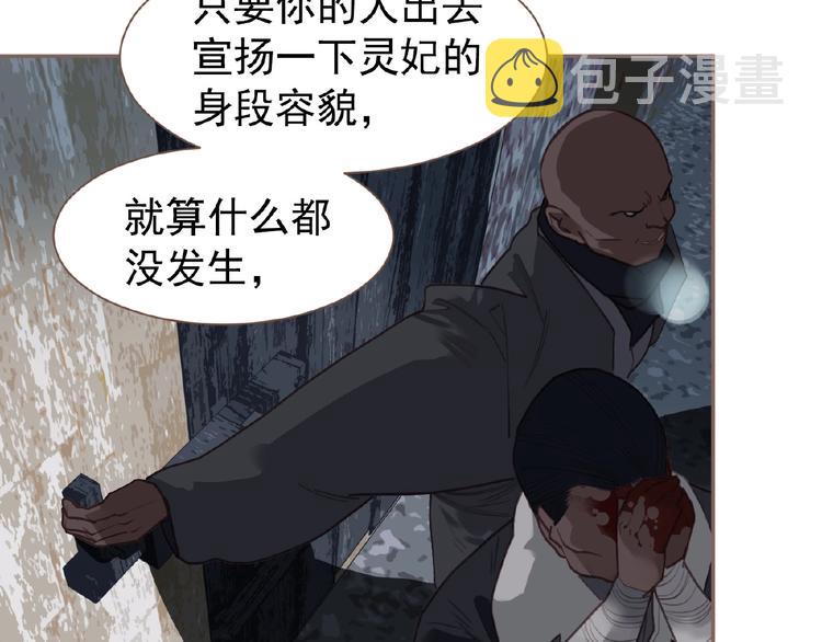 第55话 穆氏撤逃大法21