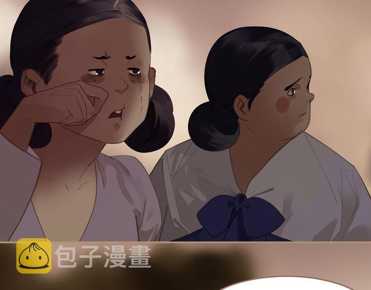 第32话 登高跌重10