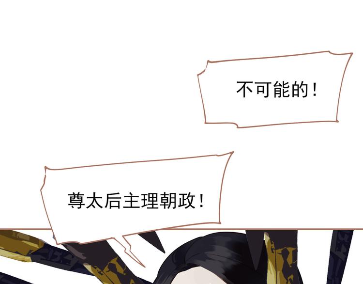 第30话 引火自焚82